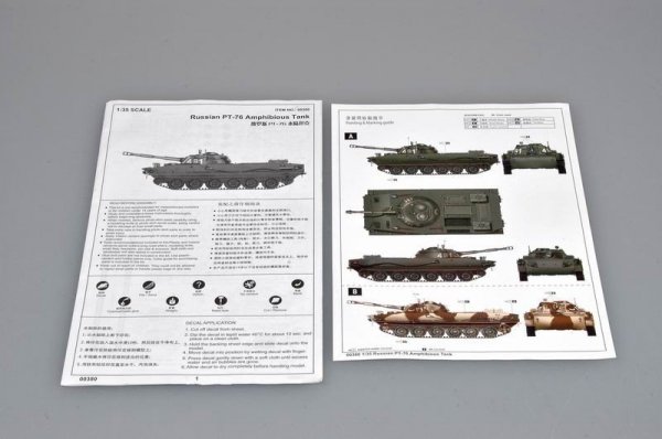 Trumpeter 00380 Russian PT-76 Light Amphibious Tank (1:35)