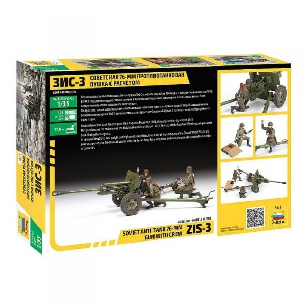 Zvezda 3671 Soviet 76mm Anti-Tank Gun Zis-3 w/CREW 1/35
