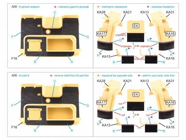 Quinta Studio QR35035 KrAZ-260 floor mats and mudguards (HobbyBoss) 1/35