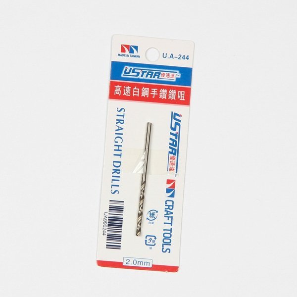 U-Star UA-90244 Drill Bit 2,0mm (Wiertło modelarskie 2,0mm)