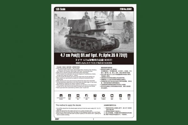 Hobby Boss 83807 4.7 cm Pak(t) Sfl.auf Fgst. Pz.Kpfw.35 R 731(f) (1:35)