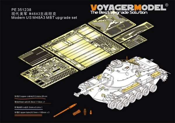 Voyager Model PE351238 Modern US M48A3 MBT upgrade set For TAKOM 2162 1/35