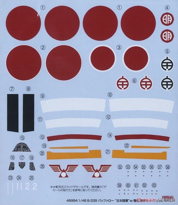 FineMolds 48994 B-339 Buffalo &quot;Japanese Army&quot; w/Ground Crew &amp; Equipment 1/48