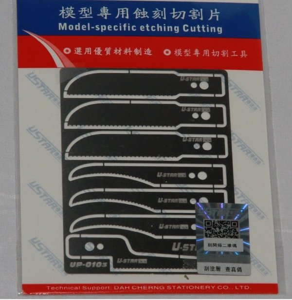 U-Star UA-80103 Handy Craft Saw Blades