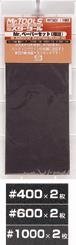 Mr.Waterproof Sand Paper Set Rough 3x2 (MT301)