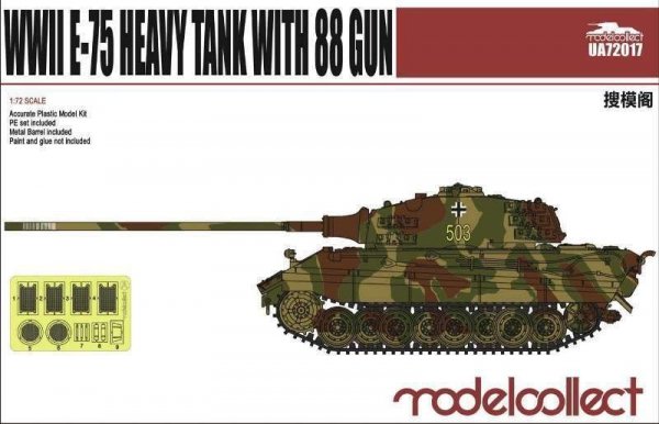 Modelcollect UA72017 WWII E-75 Heavy Tank with 88 Gun 1/72