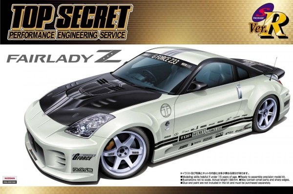 Aoshima 04302 Nissan Z33 FAIRLADY Z (1:24)