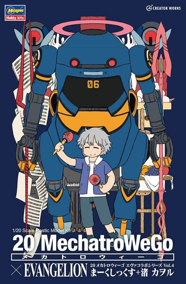 Hasegawa SP510 20 Mechatro We Go Evangelion 1/20