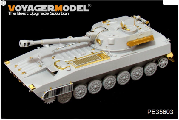 Voyager Model PE35603 Modern Russian 2S1 122mm Self-Propeller Howitzer For TRUMPETER 05571 1/35