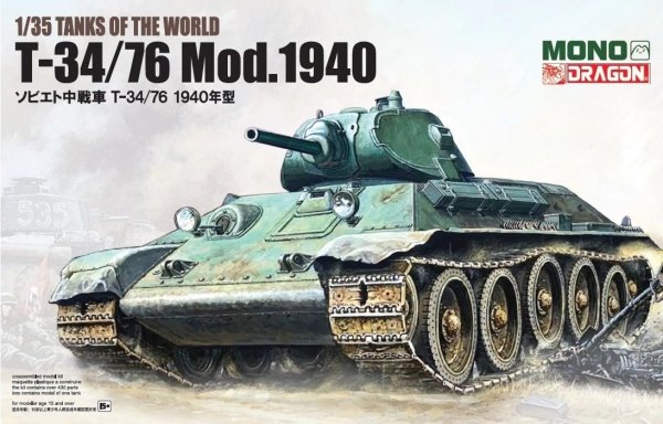 Dragon MD004 T-34/76 Mod.1940 1/35