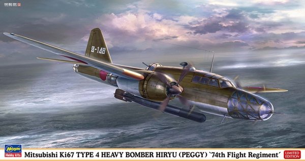 Hasegawa 02498 Mitsubishi Ki67 Type 4 Heavy Bomber Hiryu (Peggy) "74th Flight Regiment" 1/72