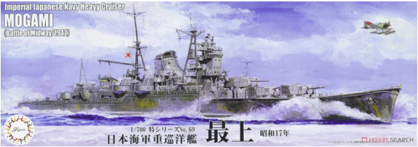 Fujimi 433561 Sea Way Model (EX) Series IJN Heavy Cruiser Mogami (Battle of Midway/1942) Renewal ver. 1/700