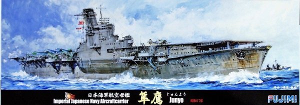 Fujimi 431420 IJN Aircraft Carrier Junyo 1942 (1:700)