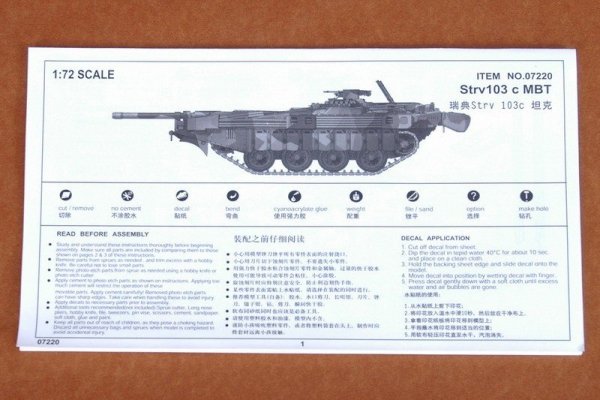 Trumpeter 07220 Strv103 c MBT (1:72)