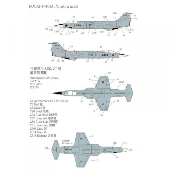 Kinetic K48134 ROCAF Starfighter F-104A TF-104 1/48