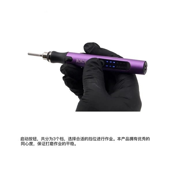 Border Model BD0077 Electric Milling Cutter Tool w/ USB-C Charging
