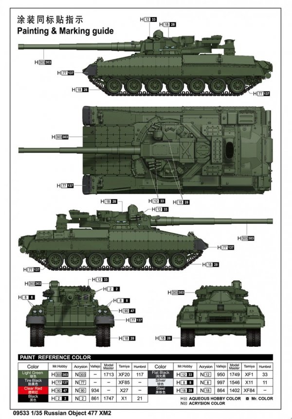 Trumpeter 09533 Russian Object 477 XM2 1/35