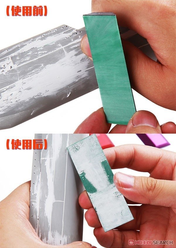 Border Model BD0105-B Metal Sanding Board