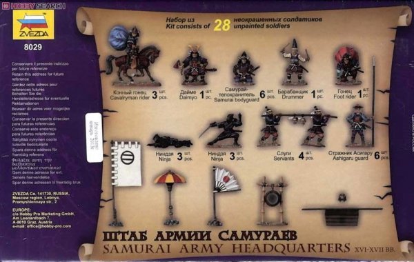 Zvezda 8029 Samurai Army Headquarter 16th – 17th cty 1/72