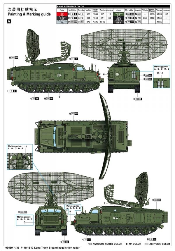 Trumpeter 09569 P-40/1S12 Long Track S-band acquisition radar 1/35