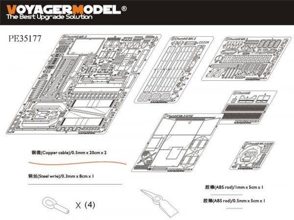 Voyager Model PE35177 WWII British Churchill Mk.III AVRE for AFV CLUB 35167 1/35