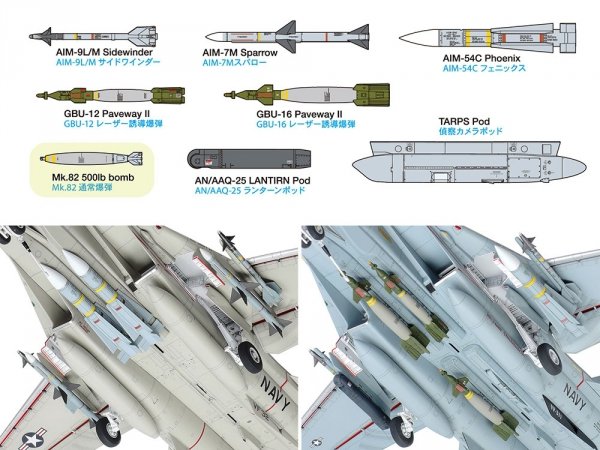 Tamiya 61122 Grumman F-14A Tomcat (Late Model) Carrier Launch Set 1/48