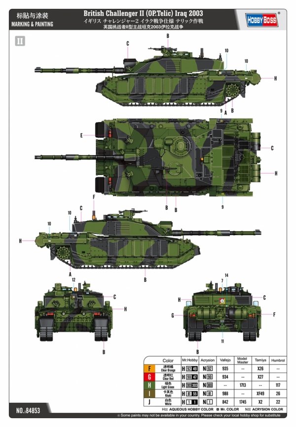 Hobby Boss 84853 British Challenger II (OP.Telic) Iraq 2003 1/48