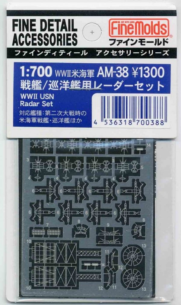 Fine Molds AM38 WWII USN Radar Set 1/700