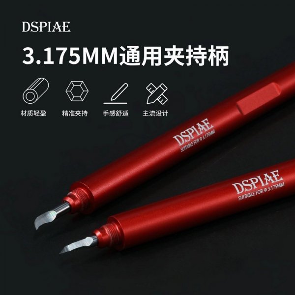 DSPIAE AT-EH Universal aluminum alloy clamp, handle 3.175mm