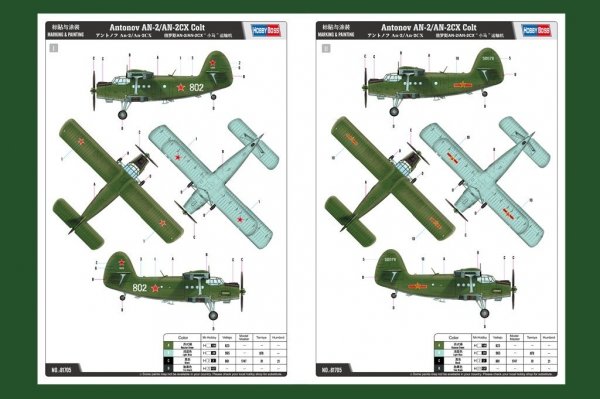 Hobby Boss 81705 Antonow An-2 / An-2CX (1:48)