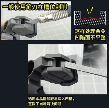 U-Star UA-90697 High Precision Emery File (4 mm) / Precyzyjny pilnik