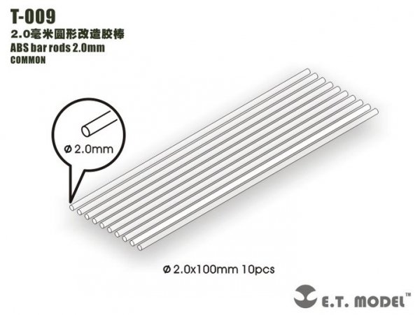 E.T. Model T-009 ABS bar rods 2.0mm