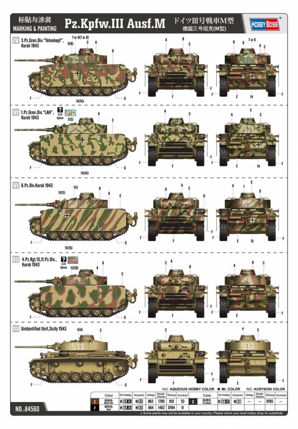 Hobby Boss 84560 Pz.Kpfw.III Ausf.M 1/35