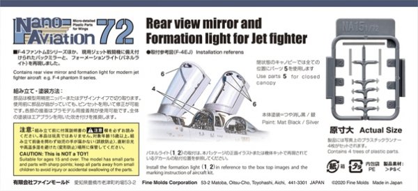 Fine Molds NA15 Rear view mirror and Formation light for Jet fighter 1/72