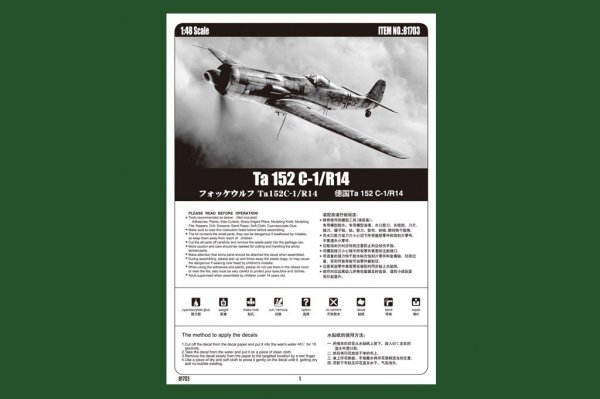 Hobby Boss 81703 Ta 152 C-1/R14 (1:48)