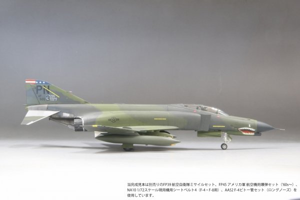 Fine Molds FF06 USAF F-4E Jet Fighter (Late) "Clark Air Base" 1/72
