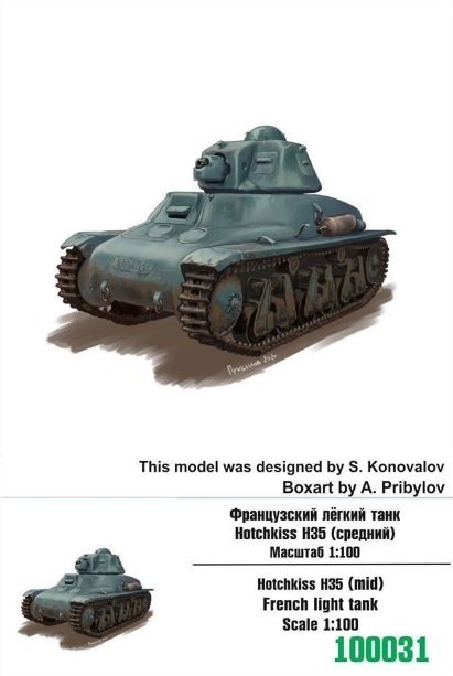 Zebrano Z100-031 Hotchkiss H35 (mid) French light tank 1/100