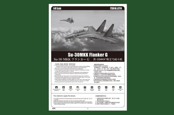 Hobby Boss 81714 Su-30MKK Flanker G 1/48