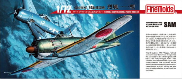 Fine Molds FQ01 IJN Planned Interceptor Mitsubishi A7M2 'Reppu' Sam 1/72