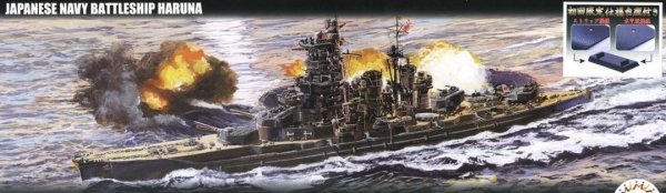 Fujimi 460369 IJN Fast Battleship Haruna 1944 (Sho Ichigo Operation) 1/700