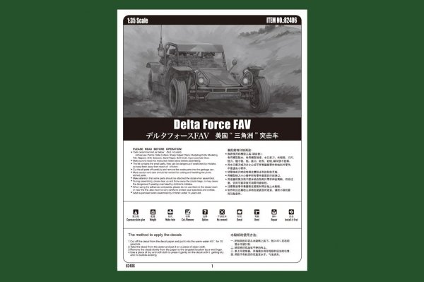 Hobby Boss 82406 Delta Force FAV (1:35)