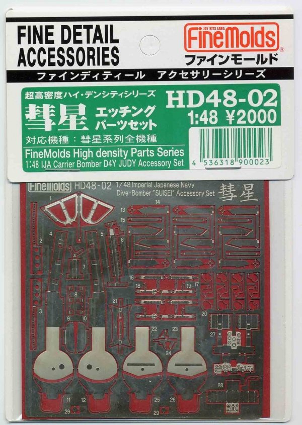 Fine Molds HD4802 IJN D4Y Judy Accessory Set 1/48