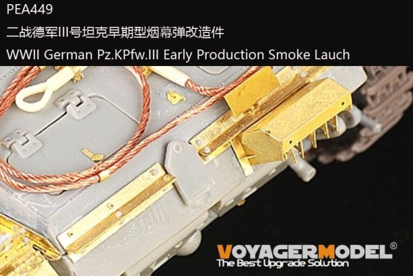 Voyager Model PEA449 WWII German Pz.KPfw.III Early Production Smoke Lauch (GP) 1/35