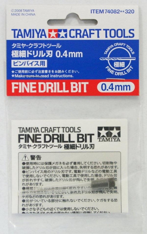 Tamiya 74082 Fine Drill Bit (0.4mm)