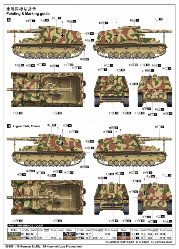 Trumpeter 00953 German Sd.Kfz.165 Hummel Late Production 1/16