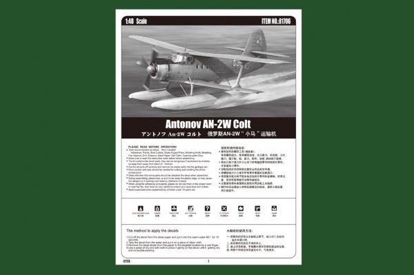 Hobby Boss 81706 Antonov AN-2W Colt (1:48)