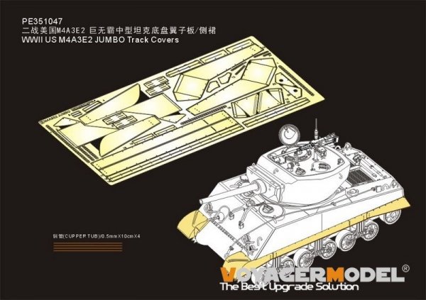 Voyager Model PE351047 WWII US M4A3E2 JUMBO Track Covers（For MENG TS-045）1/35