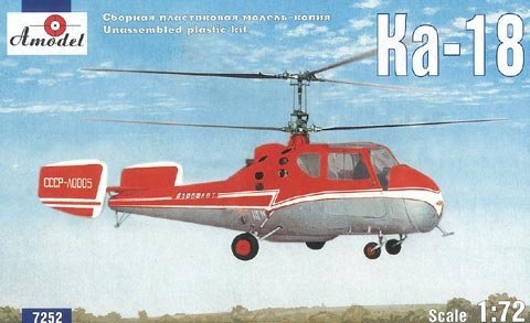 A-Model 07252 Kamov Ka-18 Soviet civil helicopter 1:72