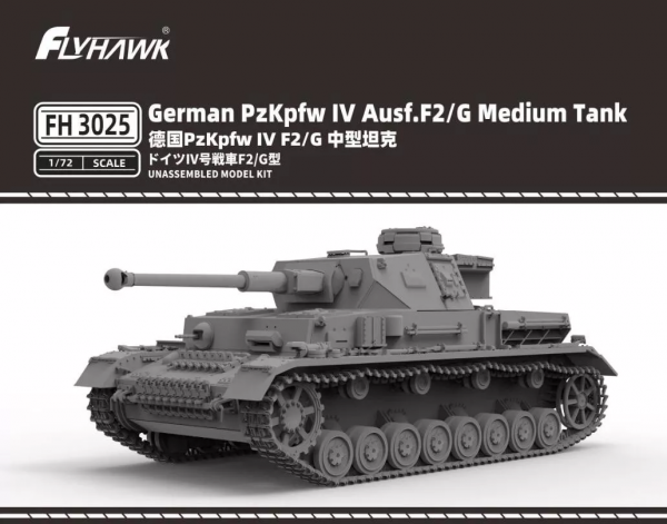 Flyhawk FH3025 Pz.Kpfw. IV Ausf. F2 1/72