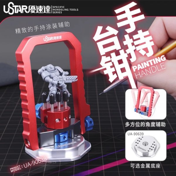 U-Star UA-90638 Painting Handle / Uchwyt do malowania